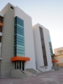 Uluşahin İş Merkezi
